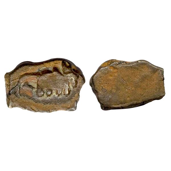 Ancient, Pre Satavahana, Copper Unit,1g