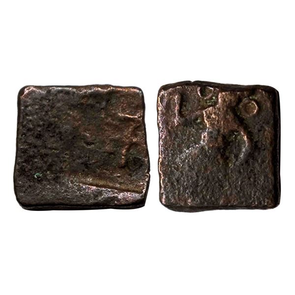 Ancient India, Vidarbha Region, Sri Gopa, Copper Unit,2.37g