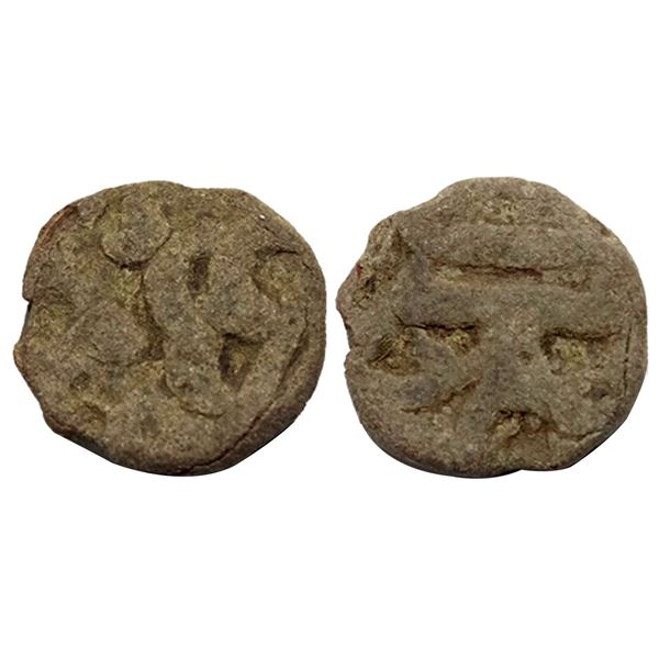 Ancient, Panchala (Post Kushana), Achyu (3rd Century AD), Copper Unit, 2.9g,