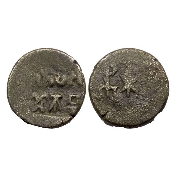 Ancient, Panchala’s of Ahichatra, Rudragupta (c. 100 AD), Copper Unit, K M Shrimali, Histor