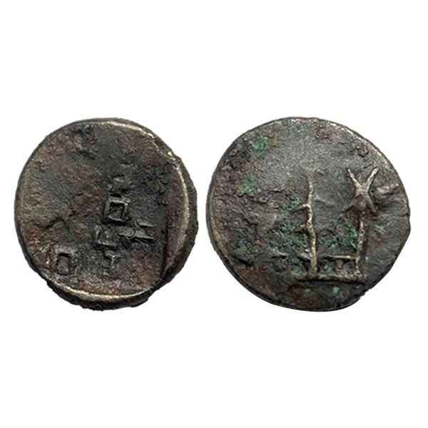 Ancient, Panchala, Yajnabala (1st Century BC), Copper Unit, Pieper # 1369, pg. 210, 2.49g