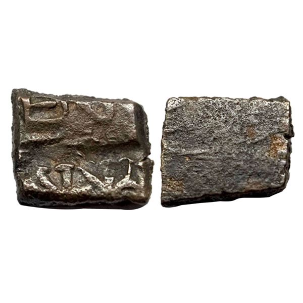 Ancient, Erikacha Monarchical, Sahasasena (c. 1st Century BC), Copper Unit,1.87g