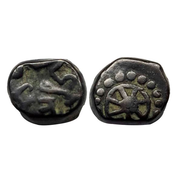 Ancient, Nagas of Padmavati, Deva Naga (300 CE), Copper Unit, Mitch #4730, 2.16g,