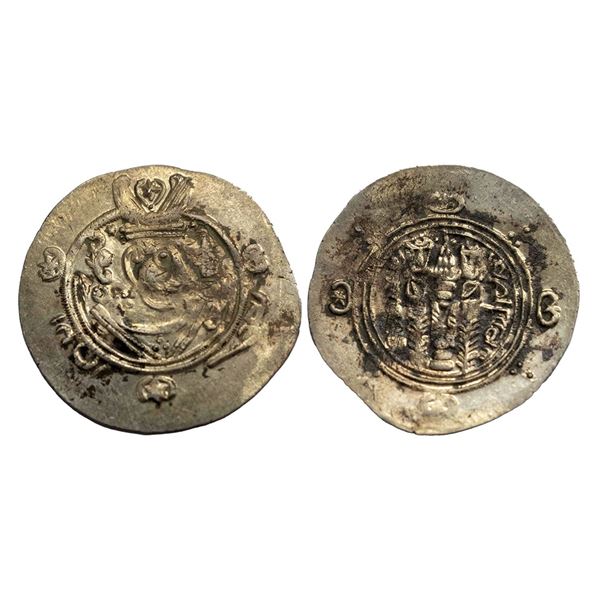 Sassanian Empire (5-7th AD), Silver Drachm, 1.86g,