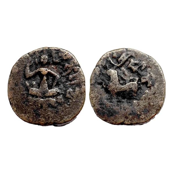 Ancient World, Nepal, Lichchhavi Dynasty, Sri Mananka, Iron Alloy Period, (460-750 AD), Copper Unit,