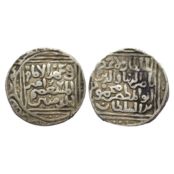 Sultans of Delhi, Silver tanka of Nasir al-Din Mahmud, Sultan of Dehli (1246-1266 AD), Hadrad Delhi,