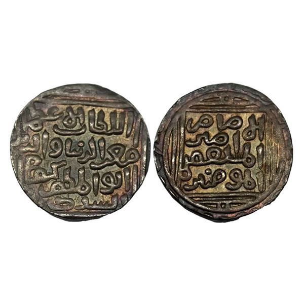 Sultans of Delhi, Turks, Muizz al-Din Kaiqubad (1287-1290 AD), Silver Tanka, Hazrat Dehli type, G&G