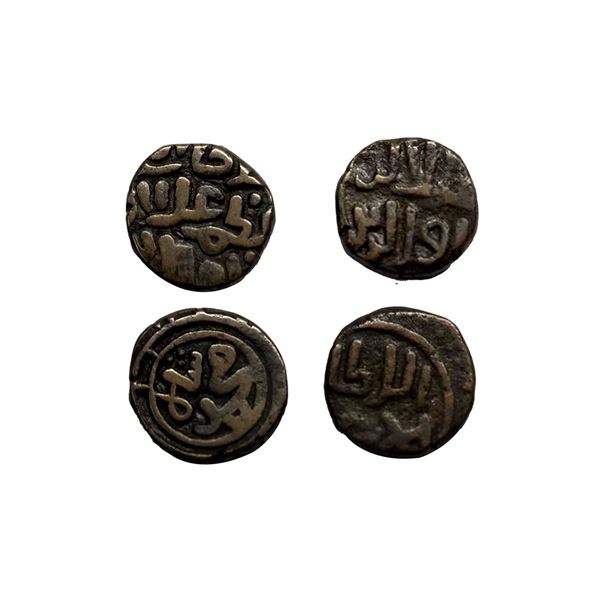 Delhi Sultanate, Muhammad Shah Khilji (AH 695-715 / 1296-1316 AD), Billon 2 Gani, ruler name within