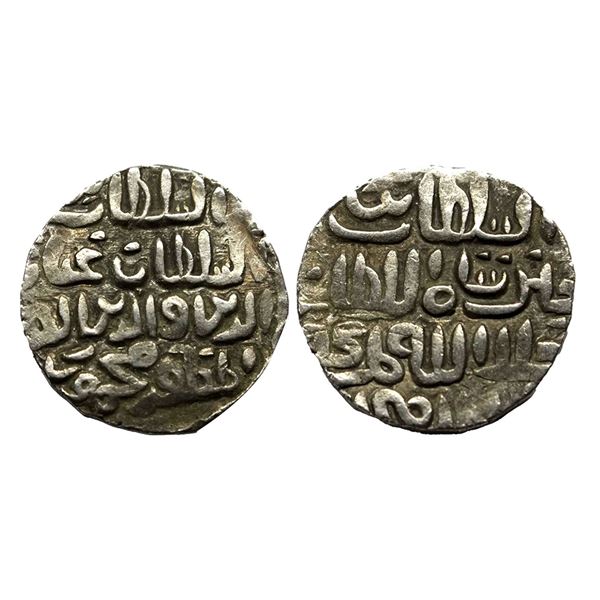Sultans of Bengal - Silver tanka of Ghiyath al-Din Mahmud (1532-1538 AD), Fathabad mint, G&G B931, 1