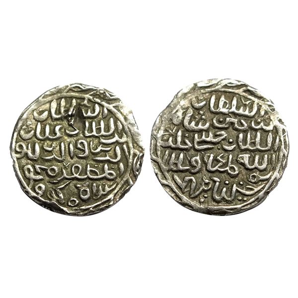 Sultans of Bengal - Silver tanka of Ghiyath al-Din Mahmud (1532-1538 AD), Husainabad mint,AH 940, G&