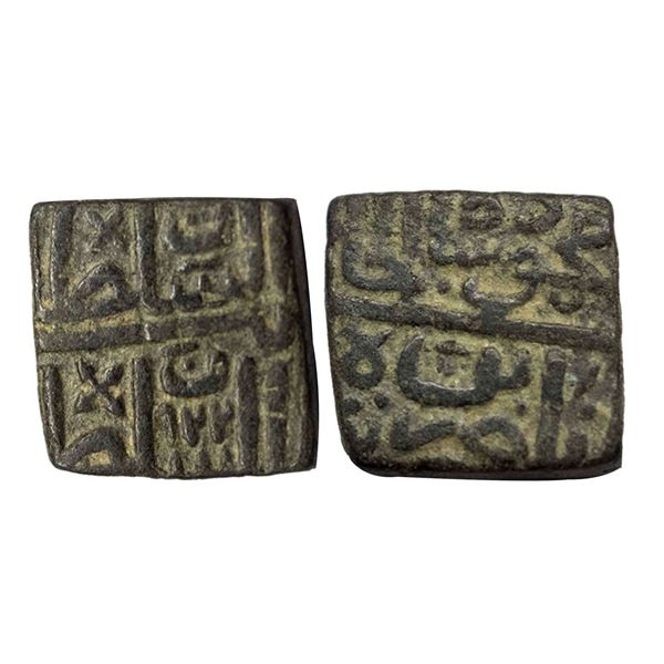 Malwa Sultanate, Mahmud Shah II (AH 916-937, 1510-1531 AD), Copper Tanka, Ah 922, 7.93g