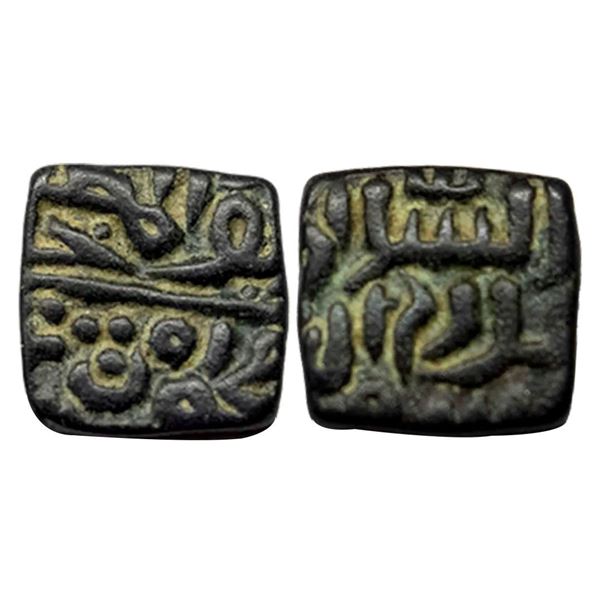 Malwa Sultanate, Ala ud-din Mahmud Shah I (AH 839-873, 1436-1469 AD), Billon Fractional Tanka, Hadra