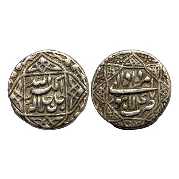 Akbar (1556-1605 AD), silver rupee, Lahore mint, Amardad 47, KM 94.3, 11.42g.