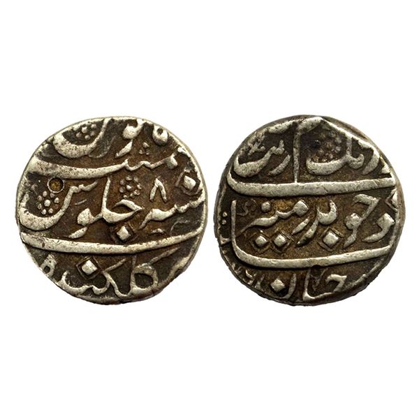 Aurangzeb (1658-1707 AD), silver rupee, Golkunda mint, RY 8, KM 300.28, 11.52g.