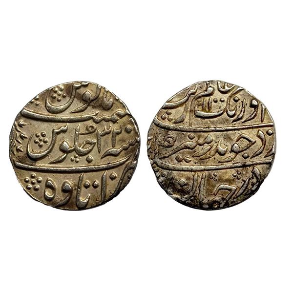Mughal, Aurangzeb (AH 1068-1118, 1658-1707 AD), Silver Rupee, Itawa mint , AH 1100, RY 32, KM # 300.
