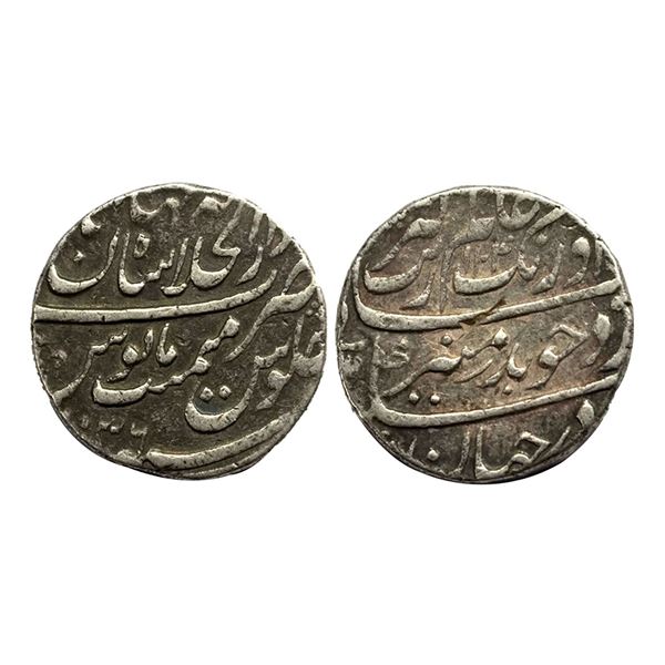 Aurangzeb (1658-1707 AD), silver rupee, Dar ul-Khilafat Shahjahanabad mint, AH 1104/RY 36, KM 300.81