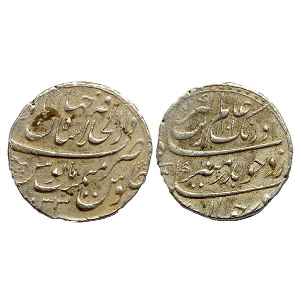 Mughal, Aurangzeb (AH 1068-1118, 1658-1707 AD), Silver Rupee, Dar ul Khilafat Shahjahanabad Mint, AH
