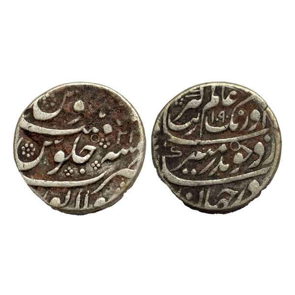 Aurangzeb (1658-1707 AD), silver rupee, Solapur mint, 'Badar-e-munir' couplet, AH 1090/RY 21, KM 300