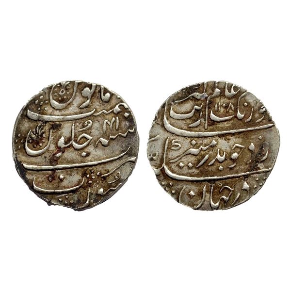 Aurangzeb (1658-1707 AD), silver rupee, surat mint,AH 1108/ RY 41, 11.56g.