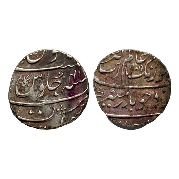 Aurangzeb (1658-1707 AD), silver rupee, surat mint AH 1109/ RY 41, 11.55g.