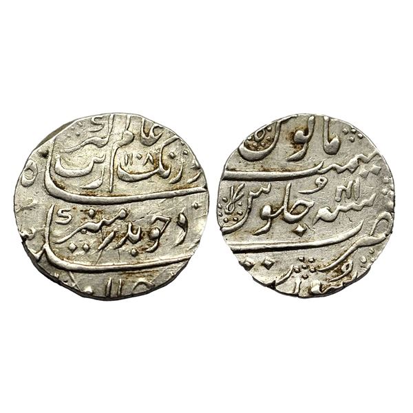 Mughal, Aurangzeb (AH 1068-1118, 1658-1707 AD), Silver Rupee, Surat Mint, AH 1108, RY 41, KM # 300.8