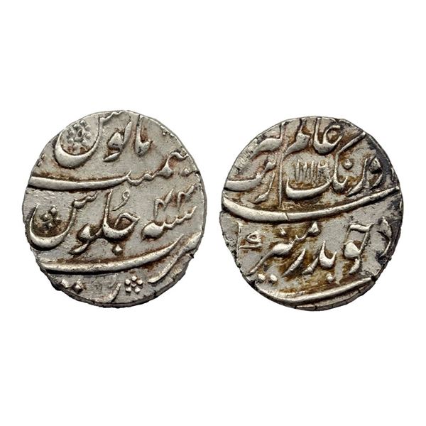 Mughal, Aurangzeb (AH 1068-1118, 1658-1707 AD), Silver Rupee, Surat Mint, AH 1082, RY 14, KM # 300.8