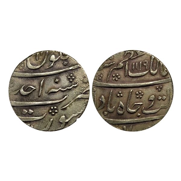 Azam Shah (1707 AD), silver rupee, Surat mint, AH 1119/RY Ahd, KM 332.5, 11.05g.
