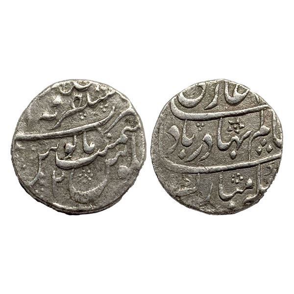 Mughal, Shah Alam Bahadur (AH 1119-1124, 1707-1712 AD), Silver Rupee, Mustaqir al khilafa Ajmer Mint