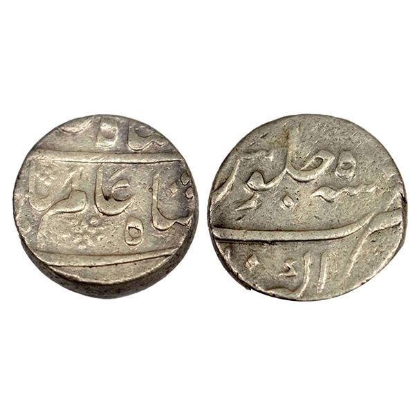 Shah Alam Bahadur (1707-1712 AD), silver rupee (heavy weight), Akbarnagar mint, RY 5, similar to KM