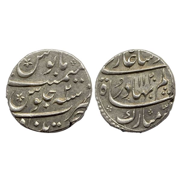 Mughal, Shah Alam Bahadur (AH 1119-1124, 1707-1712 AD), Silver Rupee, Khujista Bunyad Mint, AH 1120,