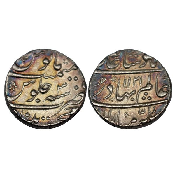 Shah Alam Bahadur (1707-1712 AD), silver rupee, Khujista Bunyad mint, AH 1121/RY 3, KM 348.25, 11.39