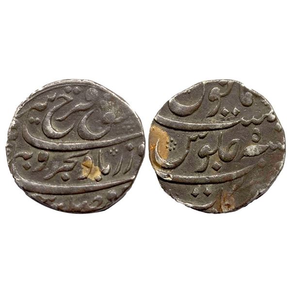 Mughal, Farrukhsiyar (AH 1124–1131, 1713–1719 AD), Silver Rupee, Arkat Mint, RY 5,