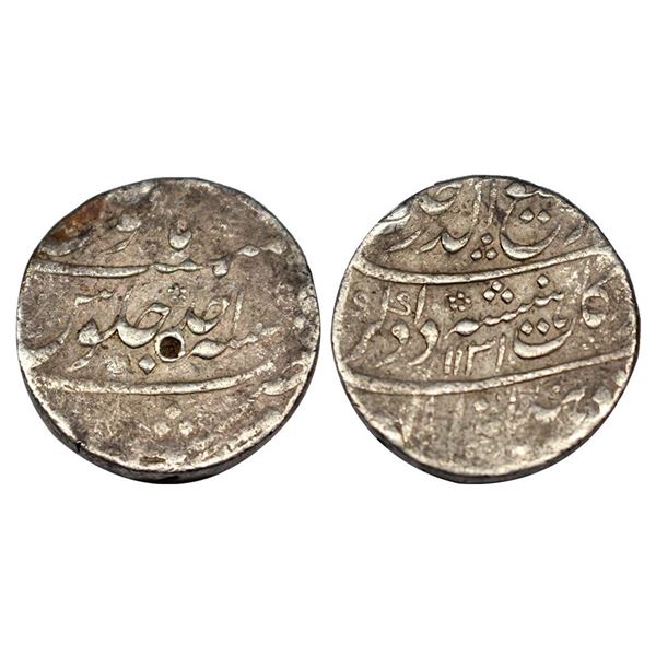 Rafi-ud-darjat (1719 AD), silver rupee, Murshidabad mint, 'Shahanshah-e-Dadegar' couplet, AH 1131/RY