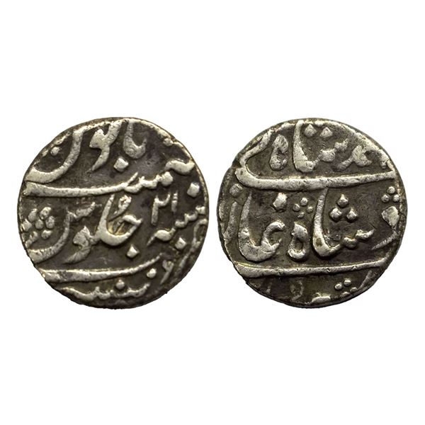 Muhammad Shah (1719 - 1748 AD), silver rupee Mumbai mint,RY 21 , 11.26g.