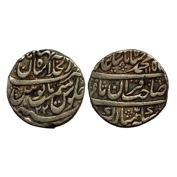 Muhammad Shah (1719 - 1748 AD), silver rupee shaib quran type shahjahanabad mint, AH 115x/ RY 22 , 1
