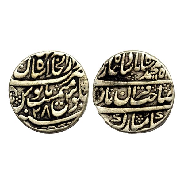 Muhammad Shah (1719 - 1748 AD), silver rupee shaib quran type 'dar-ul-khilafat' shahjahanabad mint,