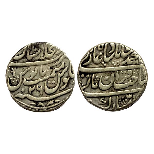 Muhammad Shah (1719 - 1748 AD), silver rupee shaib quran type Dar ul-Khilafat shahjahanabad mint, 11