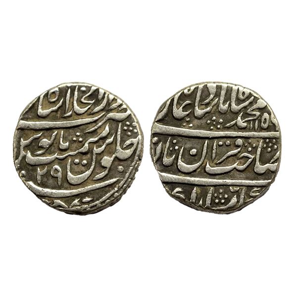 Muhammad Shah (1719 - 1748 AD), silver rupee shaib quran type Dar ul-Khilafat shahjahanabad mint, AH