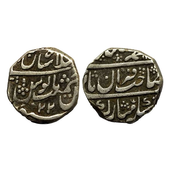 Muhammad Shah (1719 - 1748 AD), silver rupee shaib quran type Dar ul-Khilafat shahjahanabad mint,RY