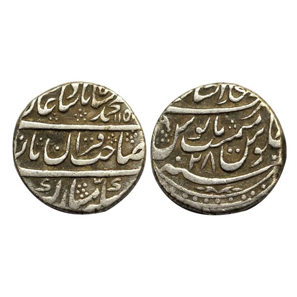 Muhammad Shah (1719 - 1748 AD), silver rupee shaib quran type Dar ul-Khilafat shahjahanabad mint, AH