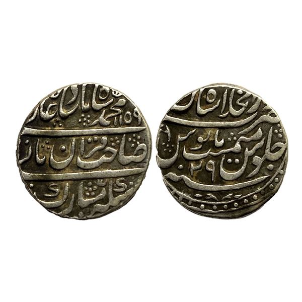Muhammad Shah (1719 - 1748 AD), silver rupee shaib quran type Dar ul-Khilafat shahjahanabad mint, AH