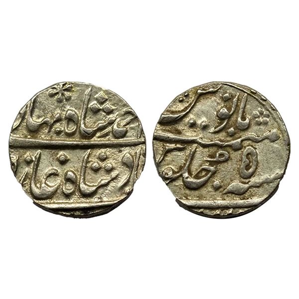 Mughal, Ahmad Shah Bahadur, Silver Rupee, Mint off flan, RY 5, 11.34g