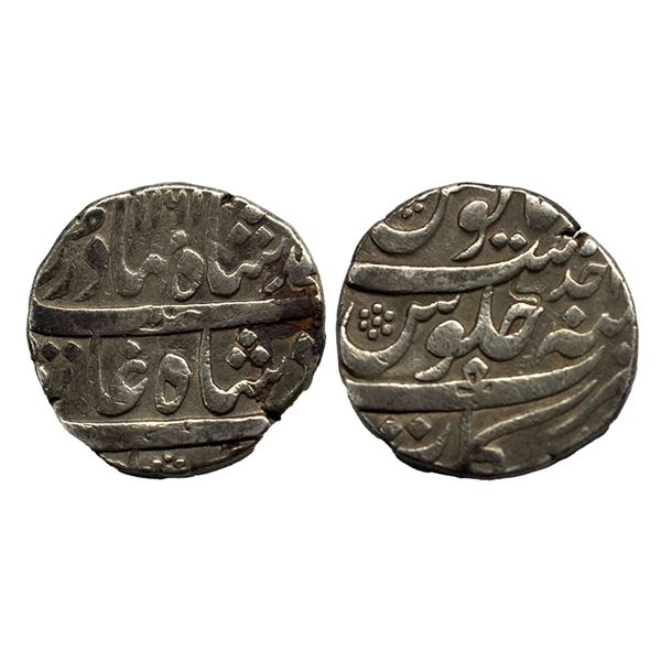 Ahmed Shah Bahadur, Silver Rupee, AH 1161, R.Y. Ahad, Arcot Mint, Nawab of Arcot issue, 11.19g.