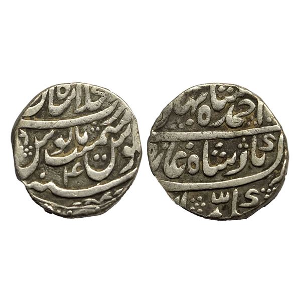 Ahmad Shah Bahadur (1748-1754 AD), silver rupee, Dar ul-Khilafat Shahjahanabad mint,RY 4, KM 446.17,