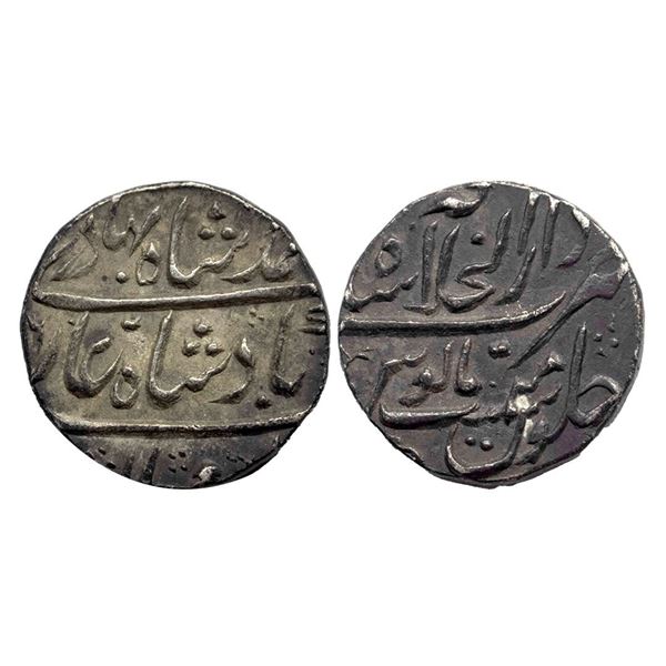 Mughal, Ahmad Shah Bahadur (AH 1161-1167, 1748-1754 AD), Silver Rupee, Dar ul-Khilafa Shahjahanabad