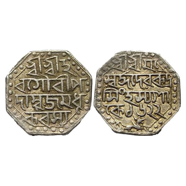 Rudra Simha (SE 1618-1636, 1696-1714 AD), Silver Rupee, 11.25g, Assamese legend on both sides, Saka