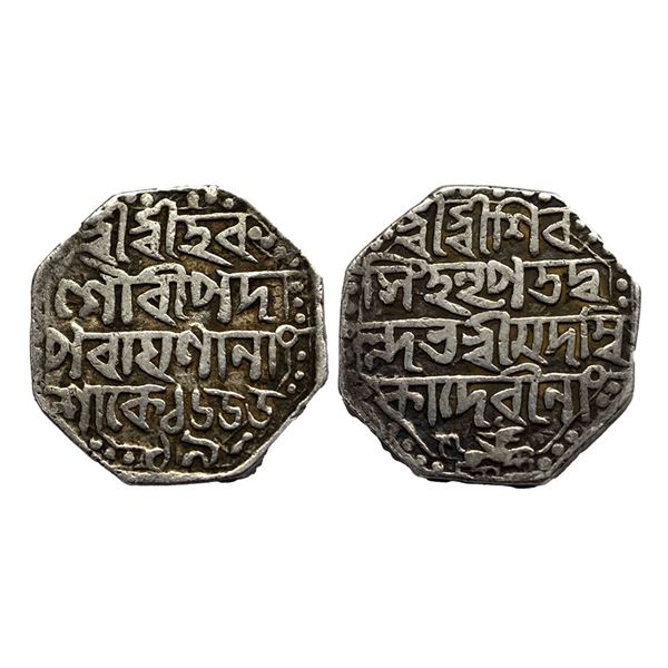 Assam, Shiva Simha (1715-1744 AD), Silver Rupee, SE 1655/RY 19, 11.24g