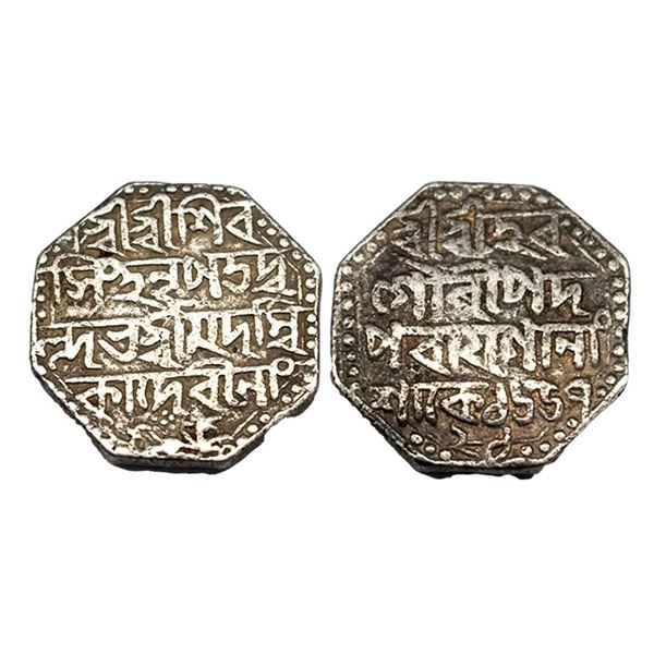 Assam, Shiva Simha, Silver Rupee, 11.36g, citing Queen Ambika, SE 1657/21, (R&B K13.1).