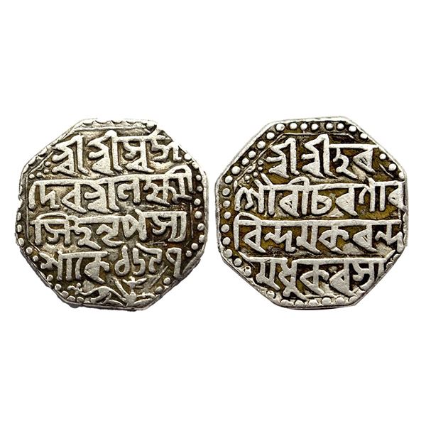 Assam, Lakshmi Simha (1770-1780 AD), silver rupee, Sake 1697, R&B Q29.1-29.3, 11.26g.