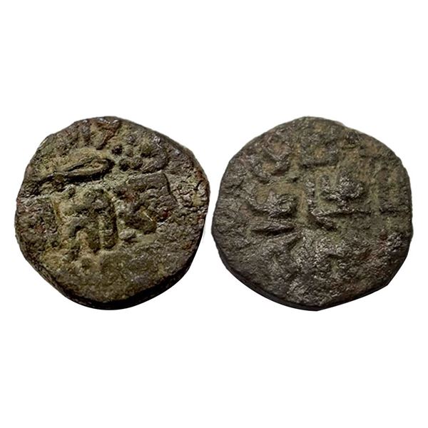 Gond of Devgadh, Kok Shah (c. 1620-1640 AD), Copper Paisa, Kulkarni & Bhargava, Numismatic Digest, V